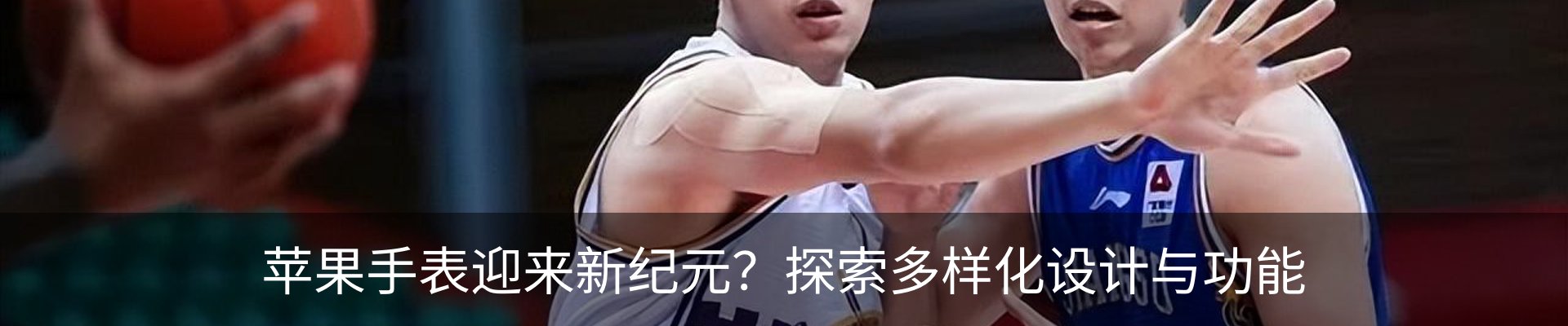 内页banner